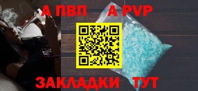 кокаин VHQ Камышлов