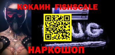 мефедрон VHQ Кандалакша