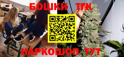 кокаин VHQ Камышлов