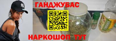 кокаин VHQ Камышлов