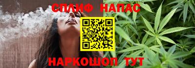 кокаин VHQ Камышлов