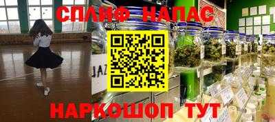 мефедрон VHQ Кандалакша