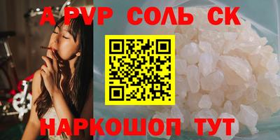 мескалин Канаш
