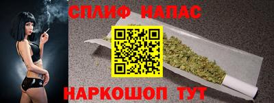 кокаин VHQ Камышлов
