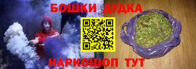 кокаин VHQ Камышлов