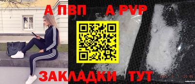 мефедрон VHQ Кандалакша