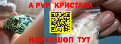 кокаин VHQ Камышлов