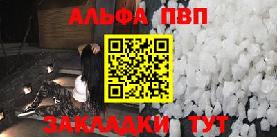 кокаин VHQ Камышлов