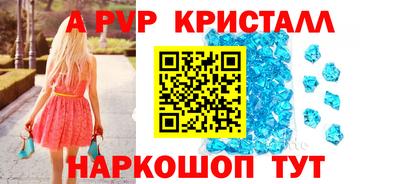 мескалин Канаш