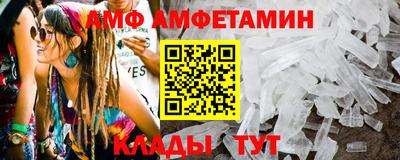 мефедрон VHQ Кандалакша