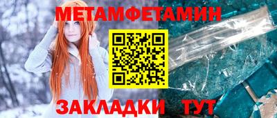 кокаин VHQ Камышлов