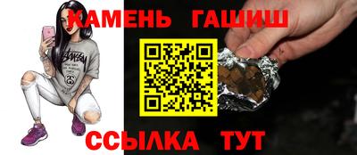 мефедрон VHQ Кандалакша