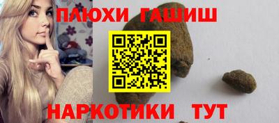 кокаин VHQ Камышлов
