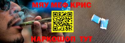 мескалин Канаш