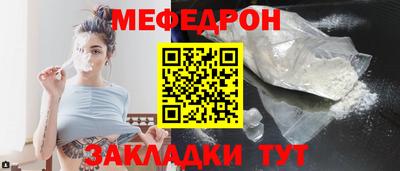 кокаин VHQ Камышлов
