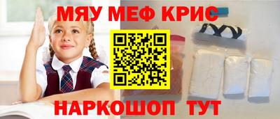 мефедрон VHQ Кандалакша