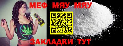 мефедрон VHQ Кандалакша