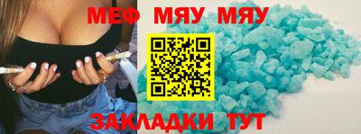 кокаин VHQ Камышлов