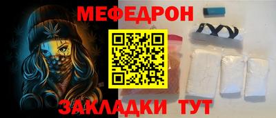 кокаин VHQ Камышлов