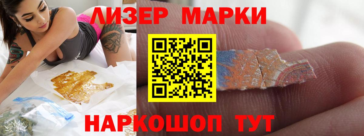 Лсд 25 экстази ecstasy  ЛСД экстази ecstasy  Вход с VPN  Кушва 