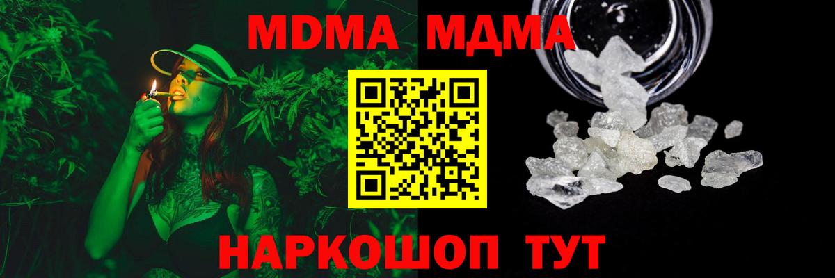 MDMA VHQ Кушва