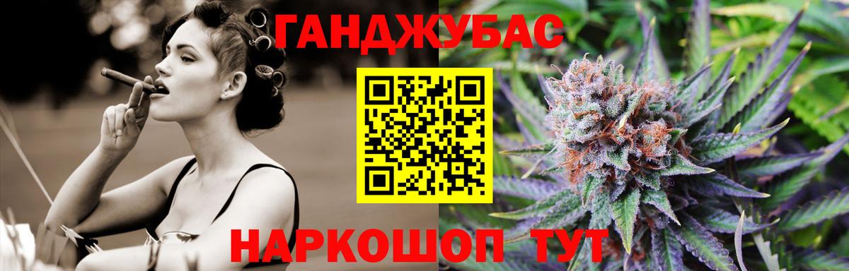 МАРИХУАНА VHQ Кушва
